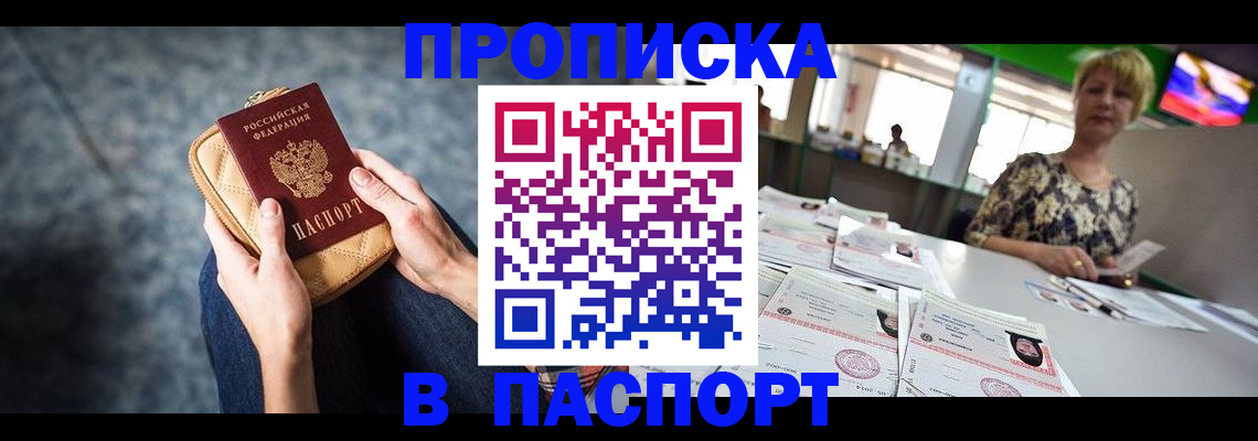 найти адрес прописки в Клине